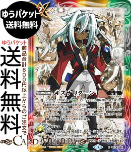 ogXsbc LYi^[(ꐯ̃LK)iAj eɗՁiBS74j | ogXs _ҁF 3 086f }WbN ///// ő BattleSpirits