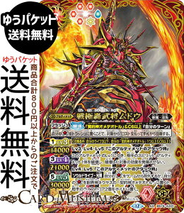 ogXsbc ɍhEiAXAj eɗՁiBS74j | ogXs _ҁF 3 AX01 AeBbg  őEn BattleSpirits