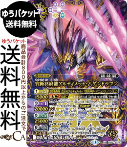 ogXsbc ɖ{AeBbgEQhSiAXAj eɗՁiBS74j | ogXs _ҁF 3 AX02 AeBbg  őEEɗ BattleSpirits