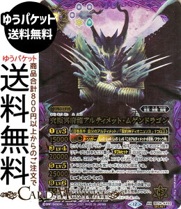 ogXsbc ɖ{AeBbgEQhSiV[Nbgj eɗՁiBS74j | ogXs _ҁF 3 AX02 AeBbg  őEEɗ BattleSpirits