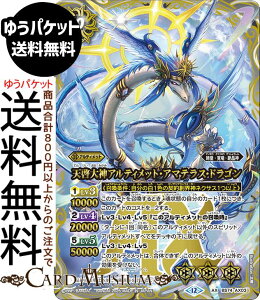 ogXsbc V[_AeBbgEA}eXEhSiAXAj eɗՁiBS74j | ogXs _ҁF 3 AX03 AeBbg  cEoE⏻_ BattleSpirits