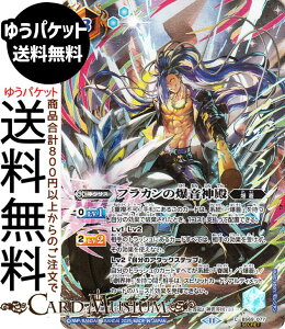 ogXsbc tJ̔_aiV[Nbgj eɗՁiBS74j | ogXs _ҁF 3 BS69-77 lNTX   BattleSpirits