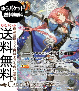 ogXsbc uMbg̎ԗ֐_aiV[Nbgj eɗՁiBS74j | ogXs _ҁF 3 BS70-073 lNTX   BattleSpirits