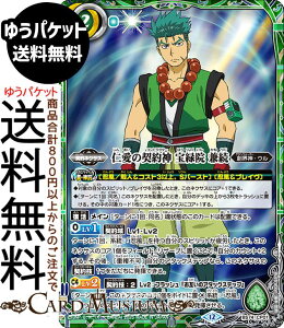 ogXsbc m̌__ Ή@ iCPj eɗՁiBS74j | ogXs _ҁF 3 CP01 _lNTX  nE_EE BattleSpirits