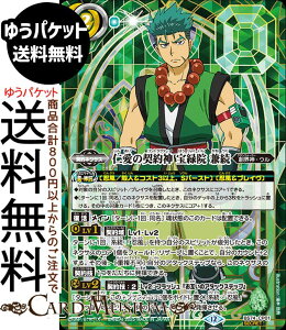 ogXsbc m̌__ Ή@ iV[Nbgj eɗՁiBS74j | ogXs _ҁF 3 CP01 _lNTX  nE_EE BattleSpirits