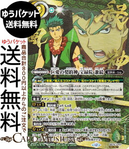 ogXsbc m̌__ Ή@ iV[Nbg()j eɗՁiBS74j | ogXs _ҁF 3 CP01 _lNTX  nE_EE BattleSpirits