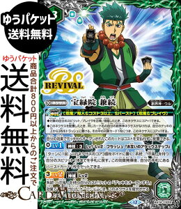 ogXsbc Ή@ iCPj eɗՁiBS74j | ogXs _ҁF 3 CP02 lNTX  nE_EE BattleSpirits