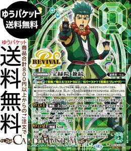 ogXsbc Ή@ iV[Nbgj eɗՁiBS74j | ogXs _ҁF 3 CP02 lNTX  őEcEo BattleSpirits