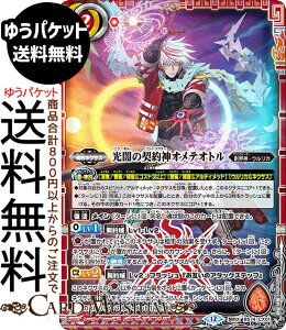 ogXsbc ł̌__IeIgi_XAj eɗՁiBS74j | ogXs _ҁF 3 CX01 _lNTX  nE_EEJ BattleSpirits