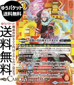 ogXsbc ł̌__IeIgiV[Nbgj eɗՁiBS74j | ogXs _ҁF 3 CX01 _lNTX  nE_EEJ BattleSpirits