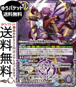 ogXsbc {̌__fBIj\Xi_XAj eɗՁiBS74j | ogXs _ҁF 3 CX02 _lNTX  nE_EI BattleSpirits