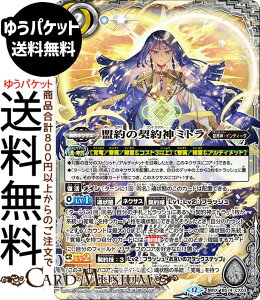 ogXsbc ̌__~gi_XAj eɗՁiBS74j | ogXs _ҁF 3 CX03 _lNTX  nE_ECfB[_ BattleSpirits