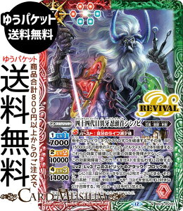 ogXsbc l\lڈىEVVmriMAj eɗՁiBS74j | ogXs _ҁF 3 RV001 Xsbg / EEcbEb BattleSpirits