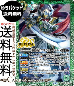 ogXsbc b铪NKXC[iMAj eɗՁiBS74j | ogXs _ҁF 3 RV003 Xsbg  EEkl BattleSpirits