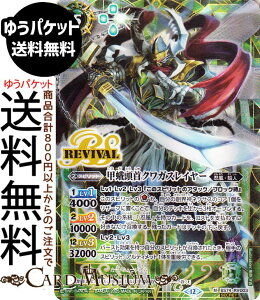 ogXsbc b铪NKXC[iV[Nbgj eɗՁiBS74j | ogXs _ҁF 3 RV003 Xsbg  EEkl BattleSpirits