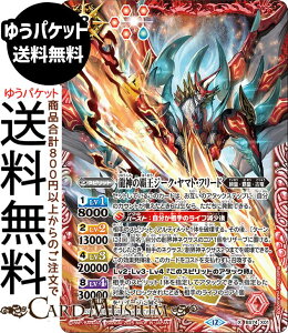 ogXsbc _̔eW[NE}gEt[hiXAj eɗՁiBS74j | ogXs _ҁF 3 X01 Xsbg  cEecE× BattleSpirits