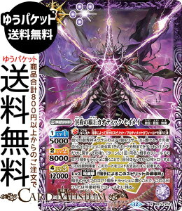 ogXsbc {̔eJIeBbNEZCCiXAj eɗՁiBS74j | ogXs _ҁF 3 X02 Xsbg  cEecE BattleSpirits