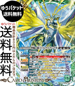 ogXsbc ̔ehNXEEVJiXAj eɗՁiBS74j | ogXs _ҁF 3 X03 Xsbg  cEecEE BattleSpirits