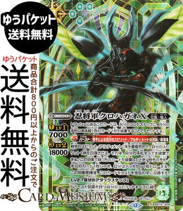 ogXsbc ERNnKlXiV[Nbgj eɗՁiBS74j | ogXs _ҁF 3 X04 Xsbg  EEkl BattleSpirits