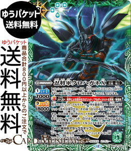 ogXsbc ERNnKlXiXAj eɗՁiBS74j | ogXs _ҁF 3 X04 Xsbg  EEkl BattleSpirits