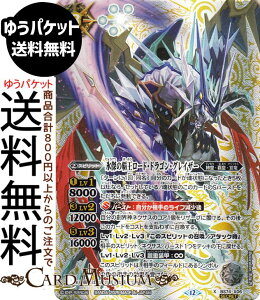 ogXsbc X̔e[hEhSEOCU[iV[Nbgj eɗՁiBS74j | ogXs _ҁF 3 X06 Xsbg  cEecEo BattleSpirits