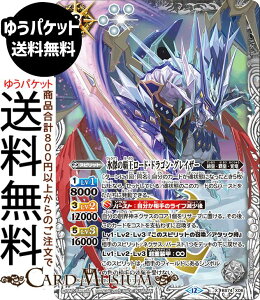 ogXsbc X̔e[hEhSEOCU[iXAj eɗՁiBS74j | ogXs _ҁF 3 X06 Xsbg  cEecEo BattleSpirits