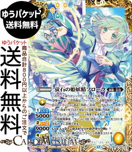 ogXsbc u΂̕Pdt[iXAj eɗՁiBS74j | ogXs _ҁF 3 X07 Xsbg  cEʉH BattleSpirits