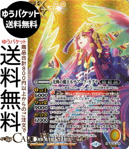 ogXsbc P̔eiA[NEJOiV[Nbgj eɗՁiBS74j | ogXs _ҁF 3 X08 Xsbg  cEecEY BattleSpirits