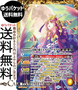 ogXsbc P̔eiA[NEJOiXAj eɗՁiBS74j | ogXs _ҁF 3 X08 Xsbg  cEecEY BattleSpirits