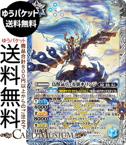 ogXsbc bEjLWiXAj eɗՁiBS74j | ogXs _ҁF 3 X09 Xsbg / cEE BattleSpirits