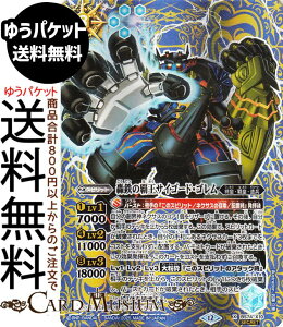 ogXsbc S̔eTCS[hESiV[Nbgj eɗՁiBS74j | ogXs _ҁF 3 X10 Xsbg  cEecE BattleSpirits