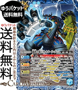 ogXsbc S̔eTCS[hESiXAj eɗՁiBS74j | ogXs _ҁF 3 X10 Xsbg  cEecE BattleSpirits