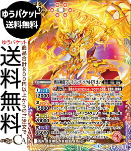 ogXsbc 퍑_uCWOE\EhSiXAj eɗՁiBS74j | ogXs _ҁF 3 X11 Xsbg ///// ΁ENE BattleSpirits