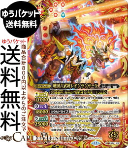 ogXsbc 퍑ZIT[XiXAj eɗՁiBS74j | ogXs _ҁF 3 X12 AeBbg  EƐbEcb BattleSpirits