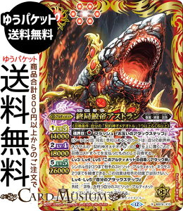 ogXsbc IǎLAXgiXAj eɗՁiBS74j | ogXs _ҁF 3 X13 AeBbg  őEcEn BattleSpirits