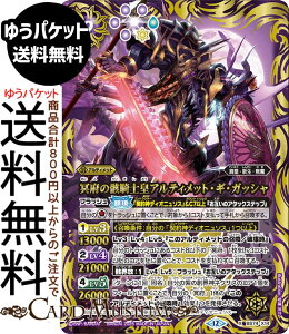 ogXsbc {̊[RmcAeBbgEMEKbViXAj eɗՁiBS74j | ogXs _ҁF 3 X14 AeBbg  cEVE BattleSpirits