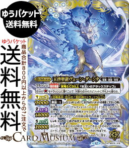 ogXsbc V[F[E_[^iXAj eɗՁiBS74j | ogXs _ҁF 3 X15 AeBbg  őEcEo BattleSpirits