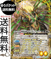 楽天市場】グランシャリオ バトルスピリッツの通販