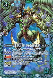 ogXsbc klW[NEA|hS (  ) XA | ogXs \_c 1 X005E Xsbg _  BattleSpirits