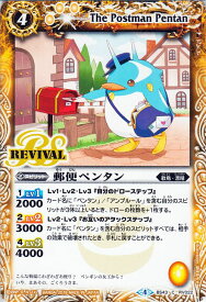 楽天市場 スリーブ ルール バトルスピリッツの通販