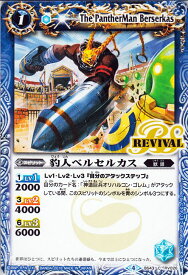 楽天市場 バトルスピリッツ 煌臨編 第4章 オリハルコンの通販 楽天市場 バトルスピリッツ 煌臨編 第4章 オリハルコンの通販