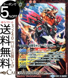 楽天市場 バトルスピリッツ 神煌臨編 神の帰還の通販