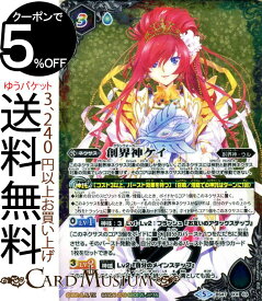 楽天市場 バトルスピリッツ 創界神ケイの通販