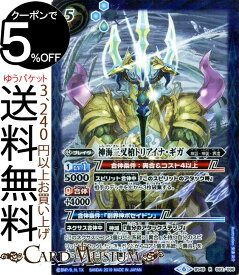 楽天市場 創界神ポセイドンの通販 楽天市場 創界神ポセイドンの通販