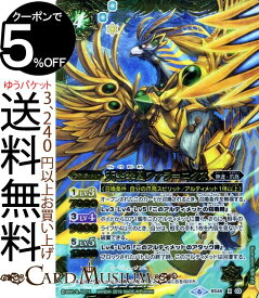 楽天市場 バトルスピリッツ アルティメット Xレアの通販 楽天市場 バトルスピリッツ アルティメット Xレアの通販