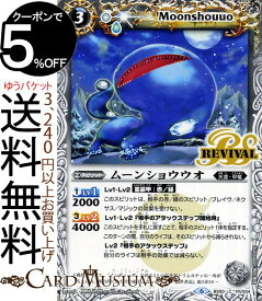 楽天市場 バトルスピリッツ 甲竜の通販
