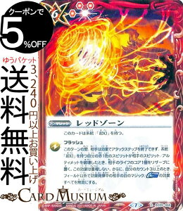 �o�g���X�s���b�c ���b�h�]�[�� �R���� �V�n���� BS55 �o�g�X�s �}�W�b�N �� BattleSpirits