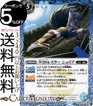 楽天市場】バトルスピリッツ ムルシエラの通販