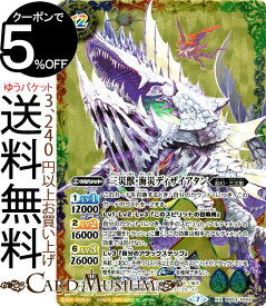 楽天市場 バトルスピリッツ Xxレアの通販 楽天市場 バトルスピリッツ Xxレアの通販