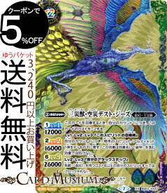 楽天市場 バトルスピリッツ Xxレアの通販